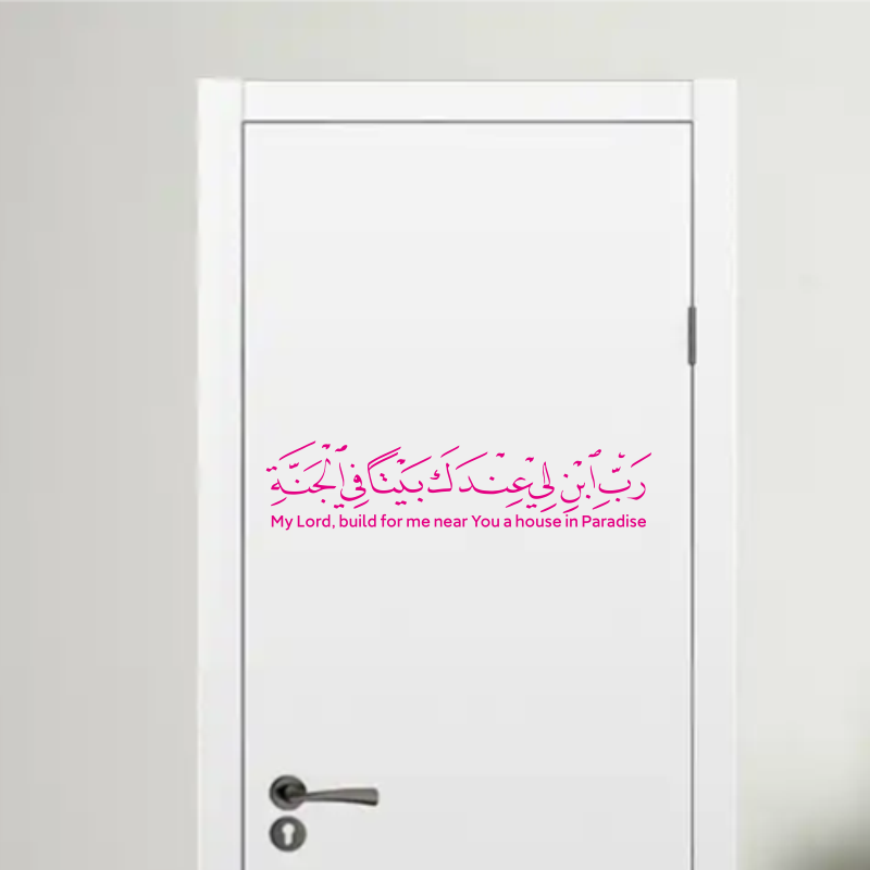 Hot Selling Arabic Islamic Mus - огляд і ціна Furniture Paradise & Hardware Ghaziabad